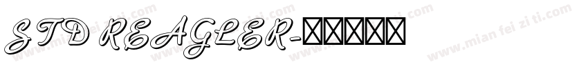 STD REAGLER字体转换